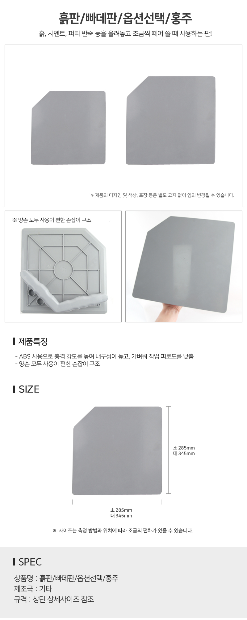 상품 상세 이미지